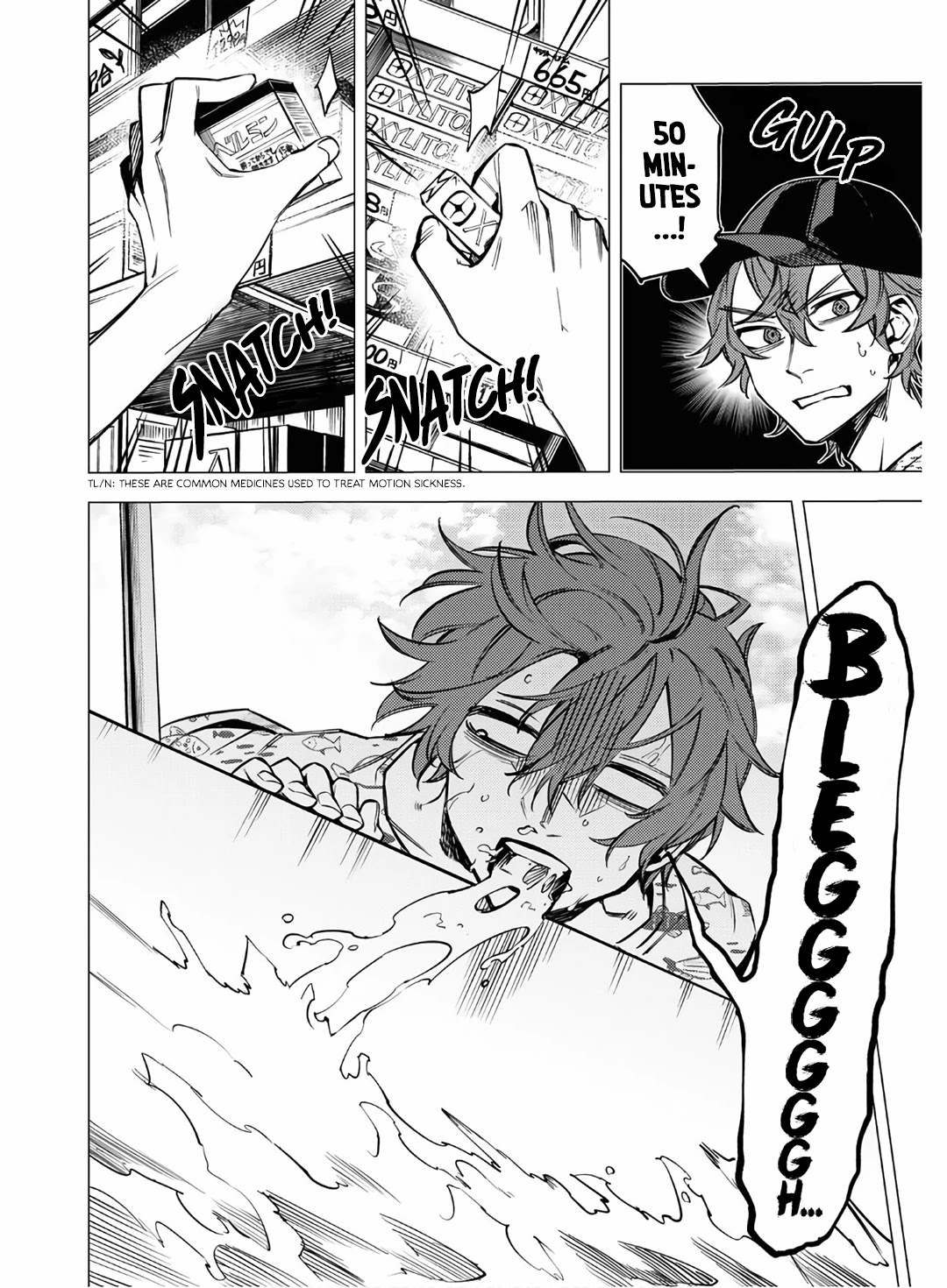 Jigoku Kurayami Hana mo Naki Chapter 11 page 38 - Chapter 11