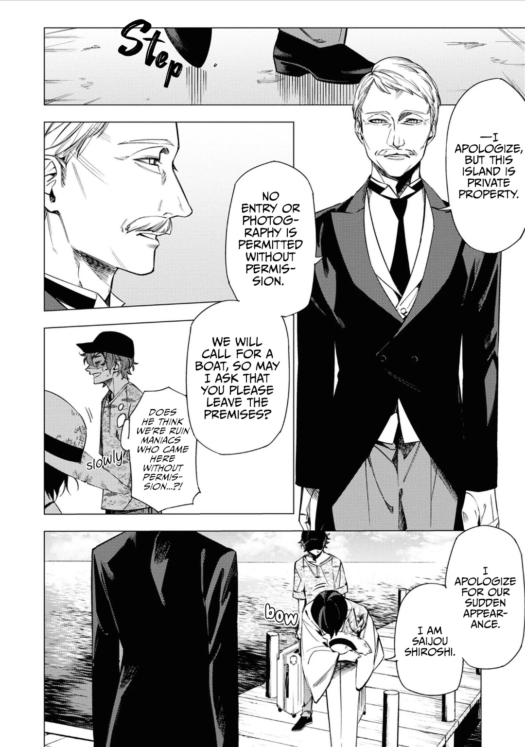 Jigoku Kurayami Hana mo Naki Chapter 12 page 2 - Chapter 12