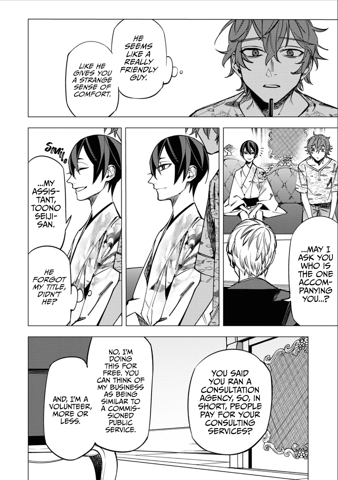 Jigoku Kurayami Hana mo Naki Chapter 12 page 8 - Chapter 12