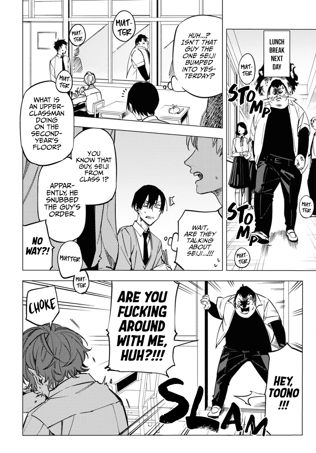 Jigoku Kurayami Hana mo Naki Chapter 14.5 page 4 - Chapter 14.5