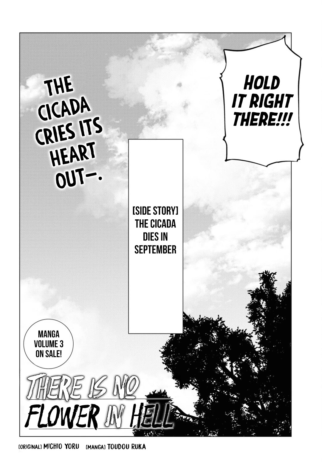 Jigoku Kurayami Hana mo Naki Chapter 14.5 page 8 - Chapter 14.5