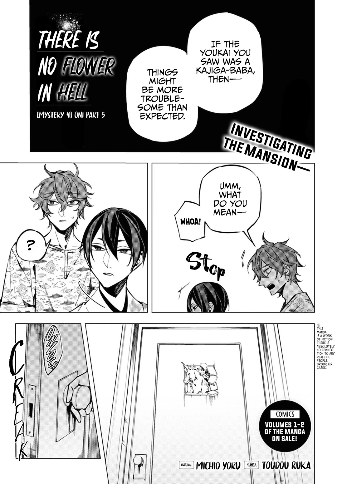 Jigoku Kurayami Hana mo Naki Chapter 14 page 1 - Chapter 14