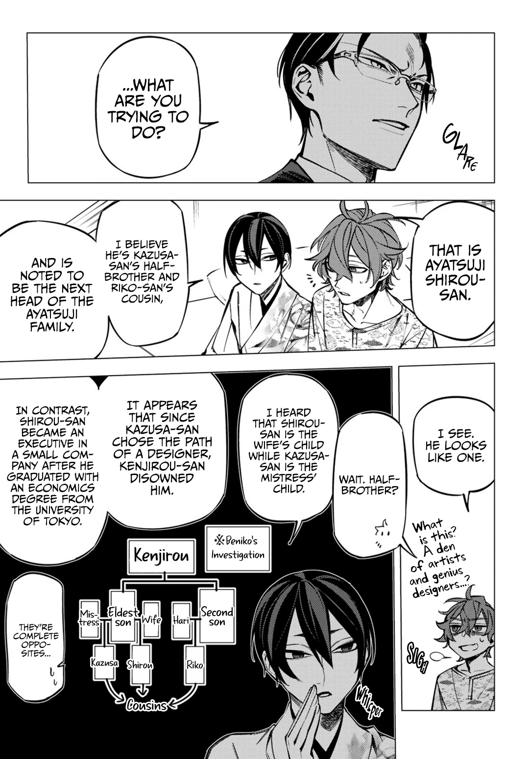 Jigoku Kurayami Hana mo Naki Chapter 14 page 43 - Chapter 14