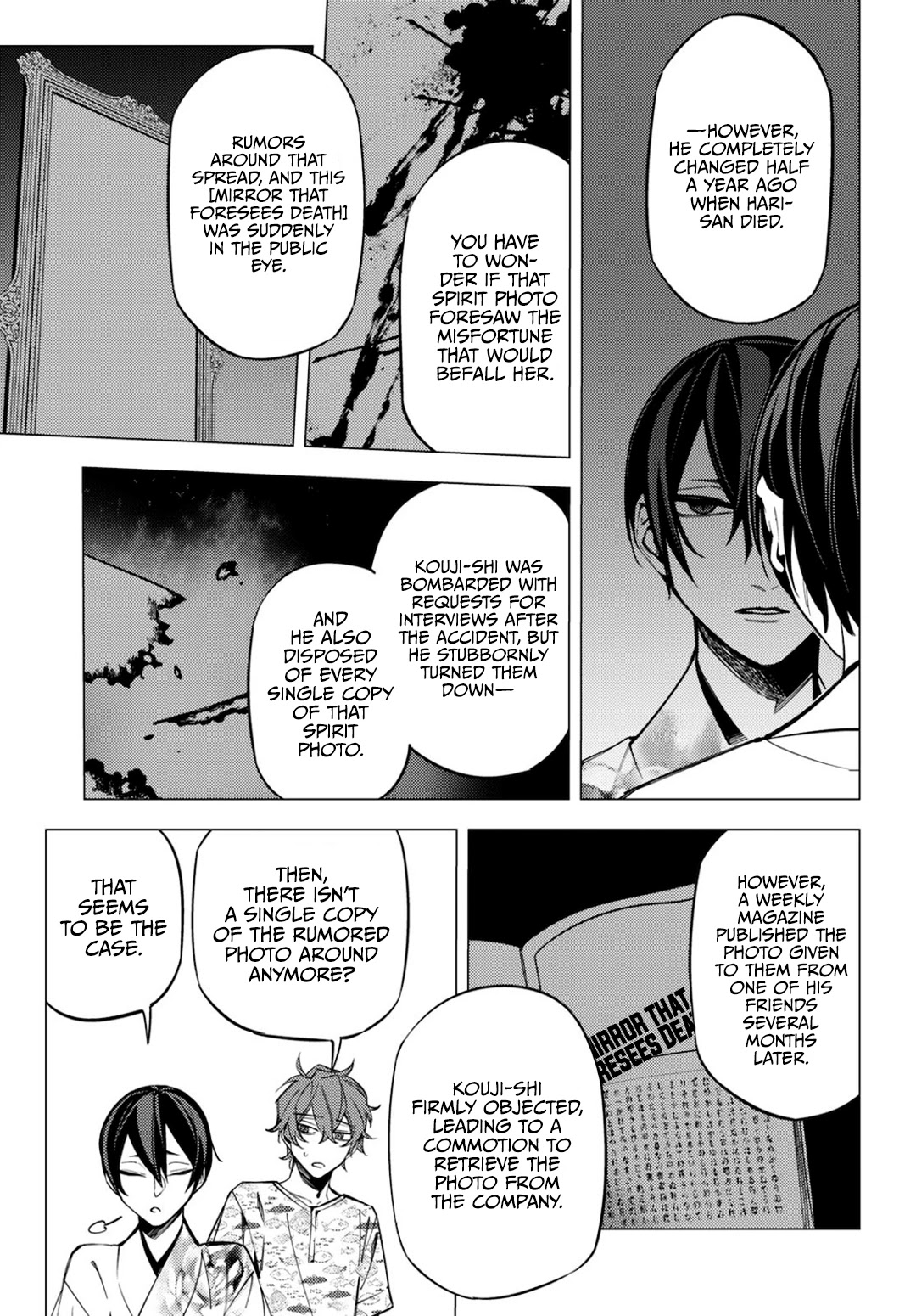 Jigoku Kurayami Hana mo Naki Chapter 14 page 7 - Chapter 14