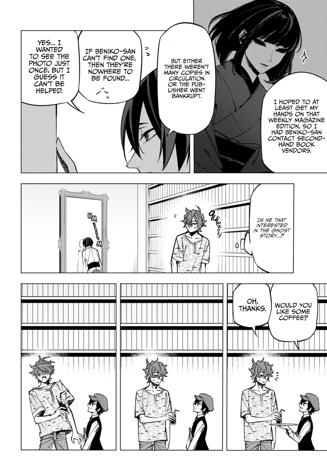 Jigoku Kurayami Hana mo Naki Chapter 14 page 8 - Chapter 14
