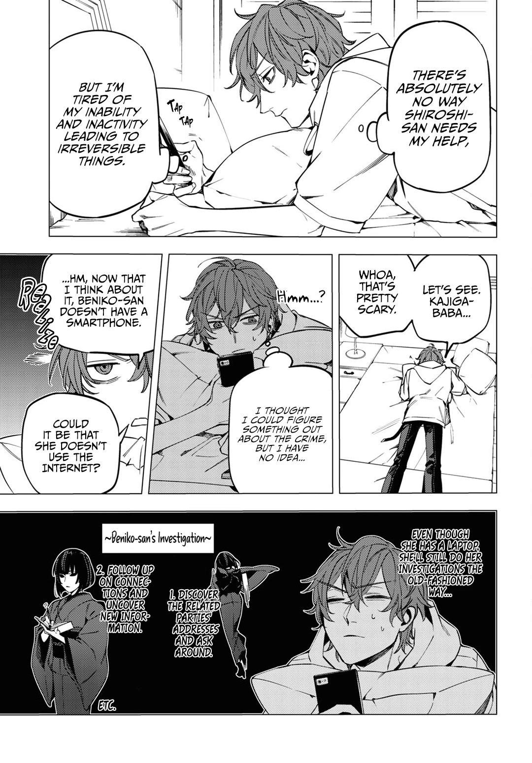 Jigoku Kurayami Hana mo Naki Chapter 15 page 27 - Chapter 15