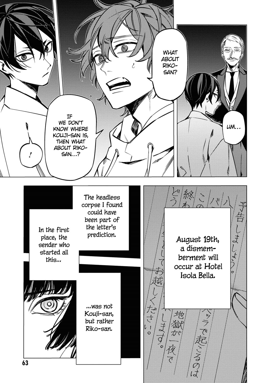Jigoku Kurayami Hana mo Naki Chapter 16 page 13 - Chapter 16