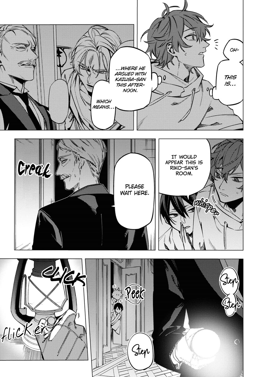 Jigoku Kurayami Hana mo Naki Chapter 16 page 15 - Chapter 16