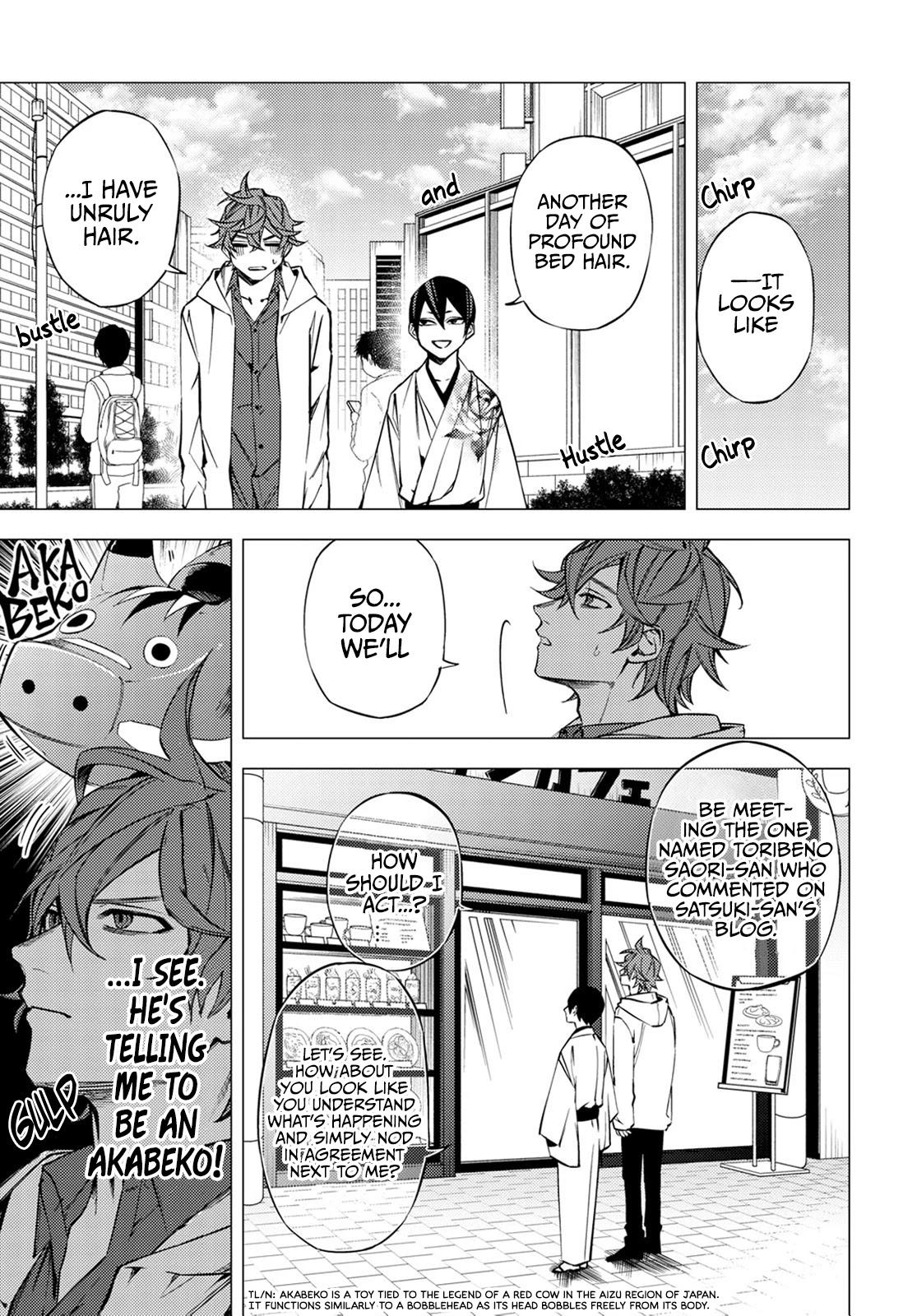 Jigoku Kurayami Hana mo Naki Chapter 2 page 17 - Chapter 2