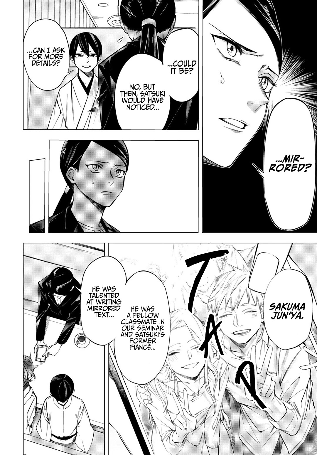 Jigoku Kurayami Hana mo Naki Chapter 2 page 20 - Chapter 2