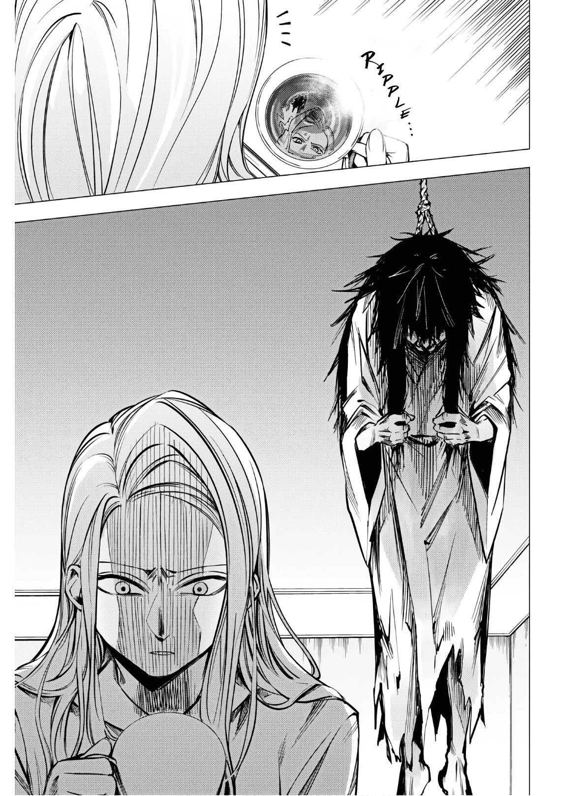 Jigoku Kurayami Hana mo Naki Chapter 3 page 12 - Chapter 3