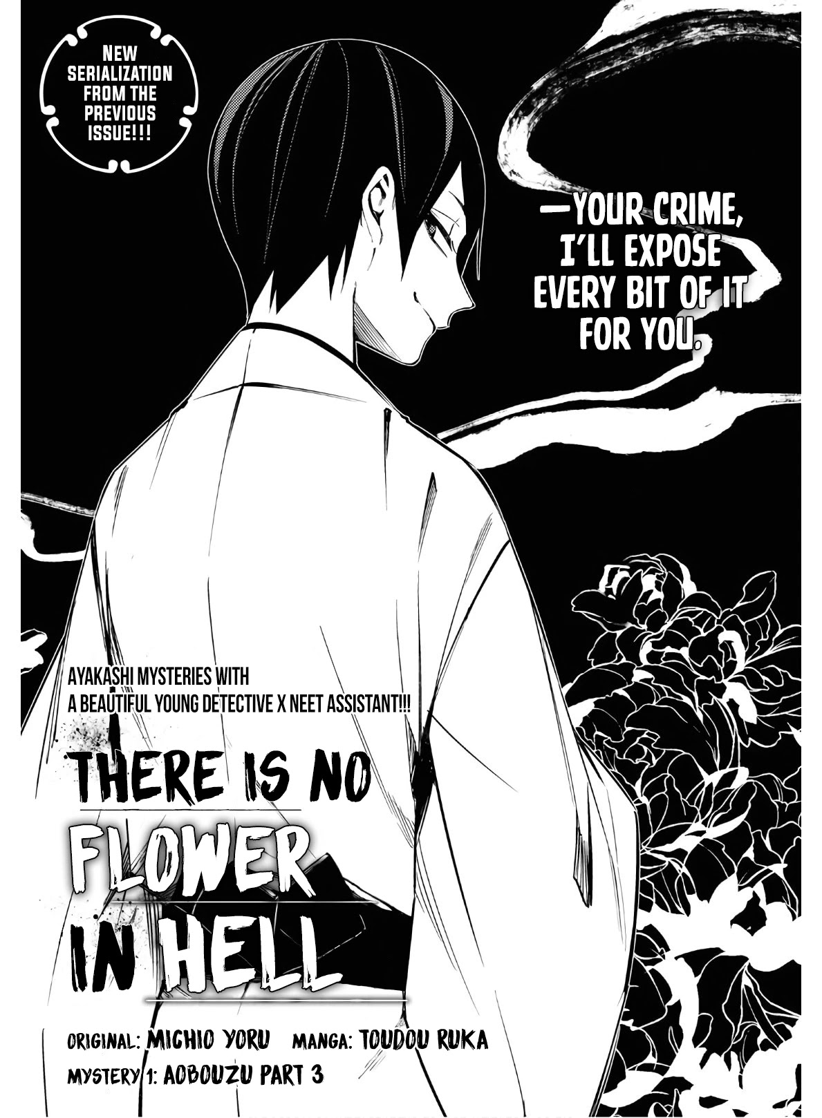 Jigoku Kurayami Hana mo Naki Chapter 3 page 2 - Chapter 3