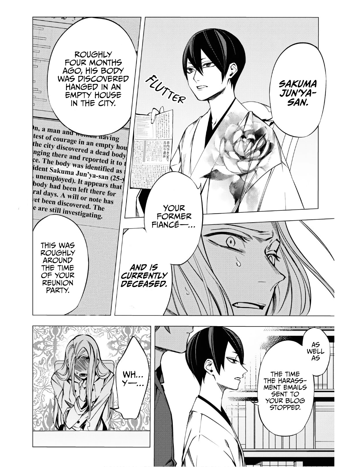 Jigoku Kurayami Hana mo Naki Chapter 3 page 7 - Chapter 3