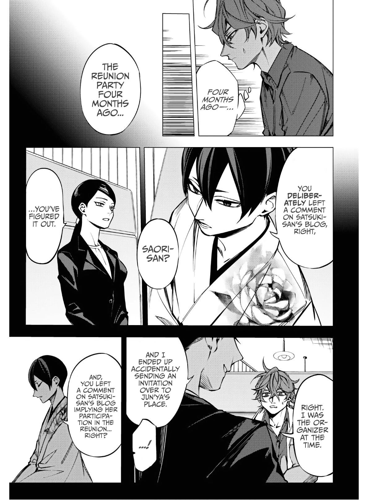 Jigoku Kurayami Hana mo Naki Chapter 3 page 8 - Chapter 3