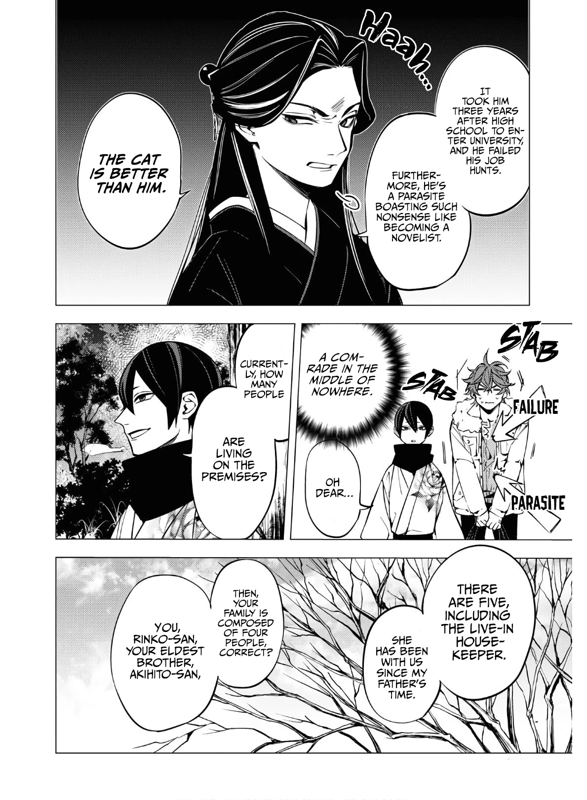 Jigoku Kurayami Hana mo Naki Chapter 4 page 25 - Chapter 4