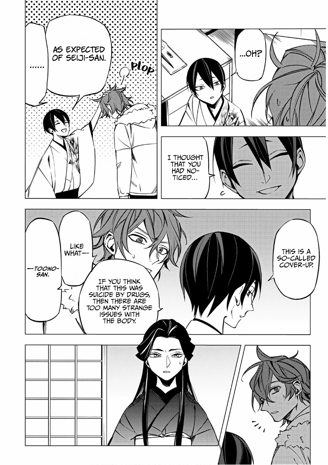 Jigoku Kurayami Hana mo Naki Chapter 6 page 10 - Chapter 6