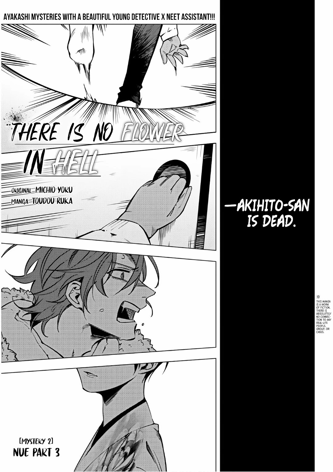 Jigoku Kurayami Hana mo Naki Chapter 6 page 3 - Chapter 6