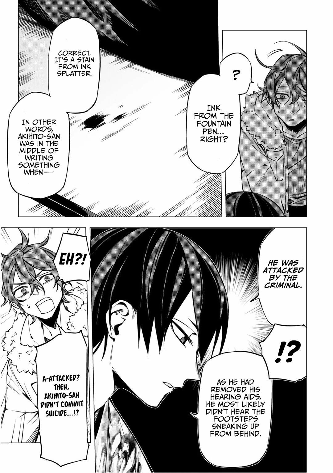 Jigoku Kurayami Hana mo Naki Chapter 6 page 9 - Chapter 6
