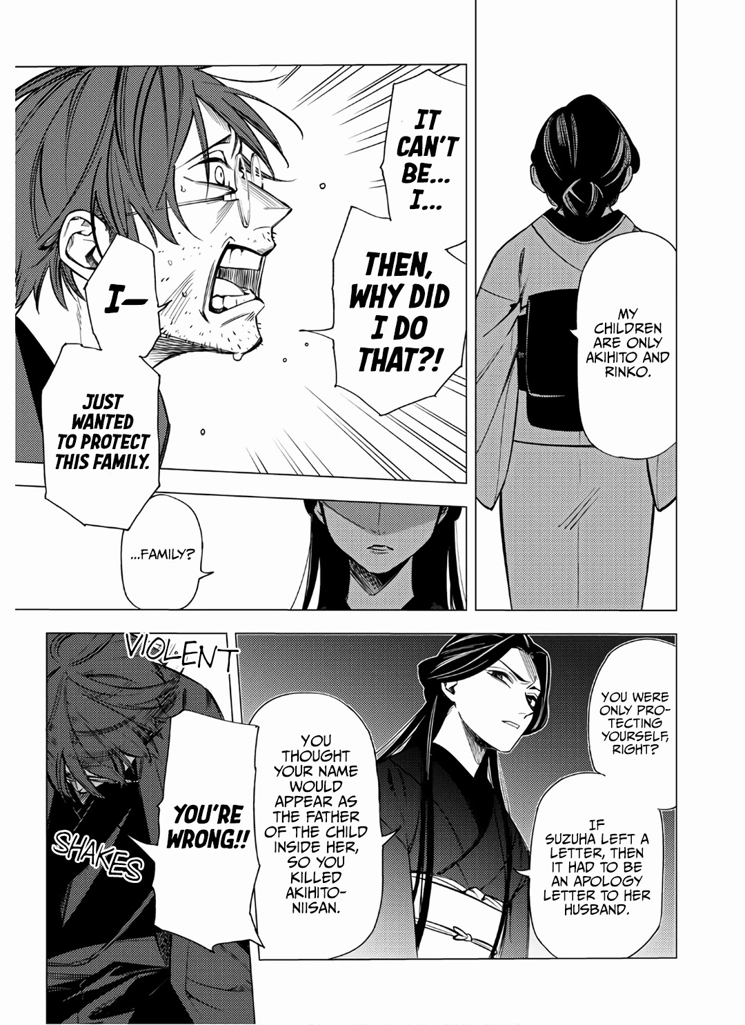 Jigoku Kurayami Hana mo Naki Chapter 7 page 43 - Chapter 7
