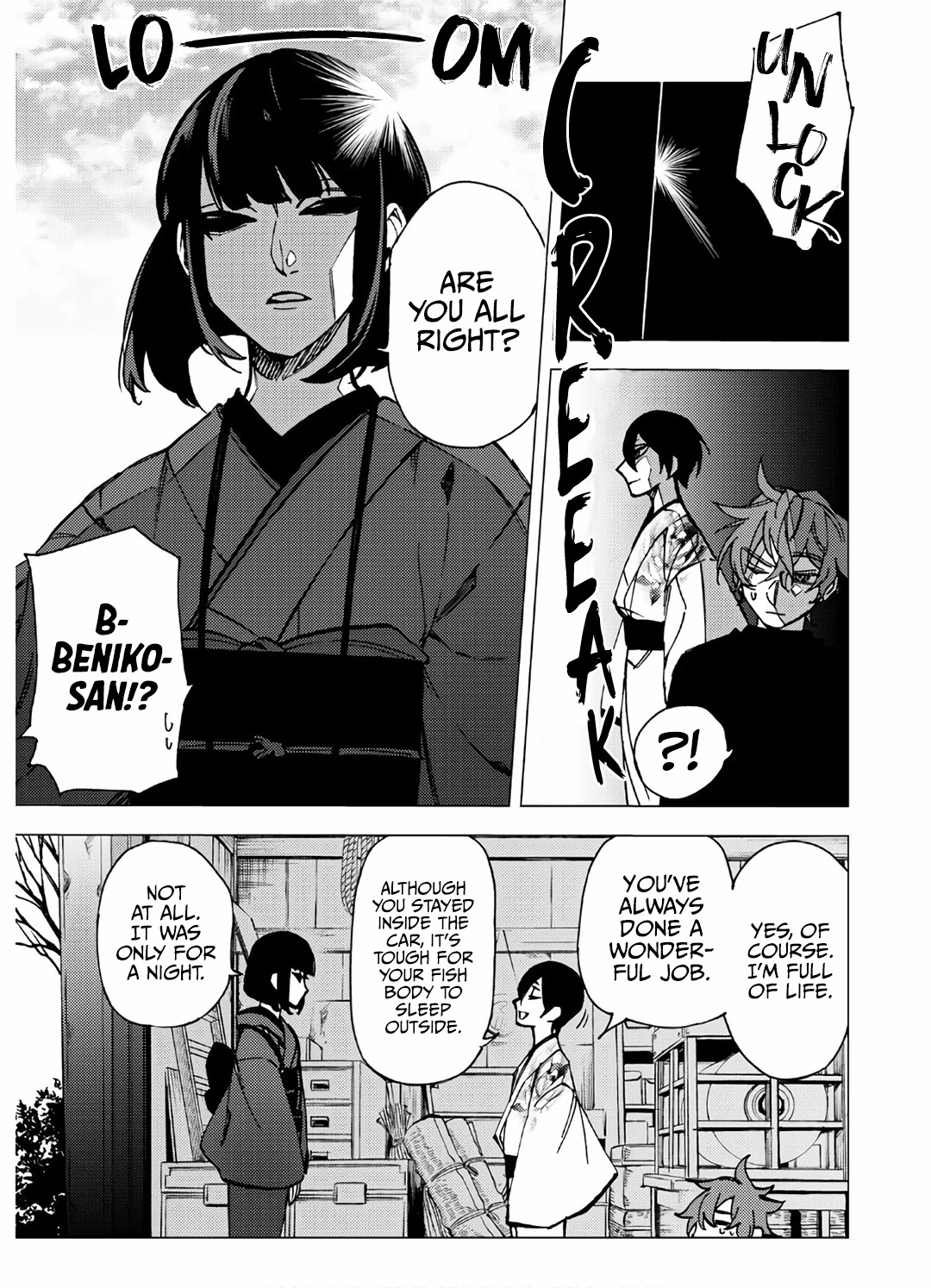 Jigoku Kurayami Hana mo Naki Chapter 8 page 4 - Chapter 8