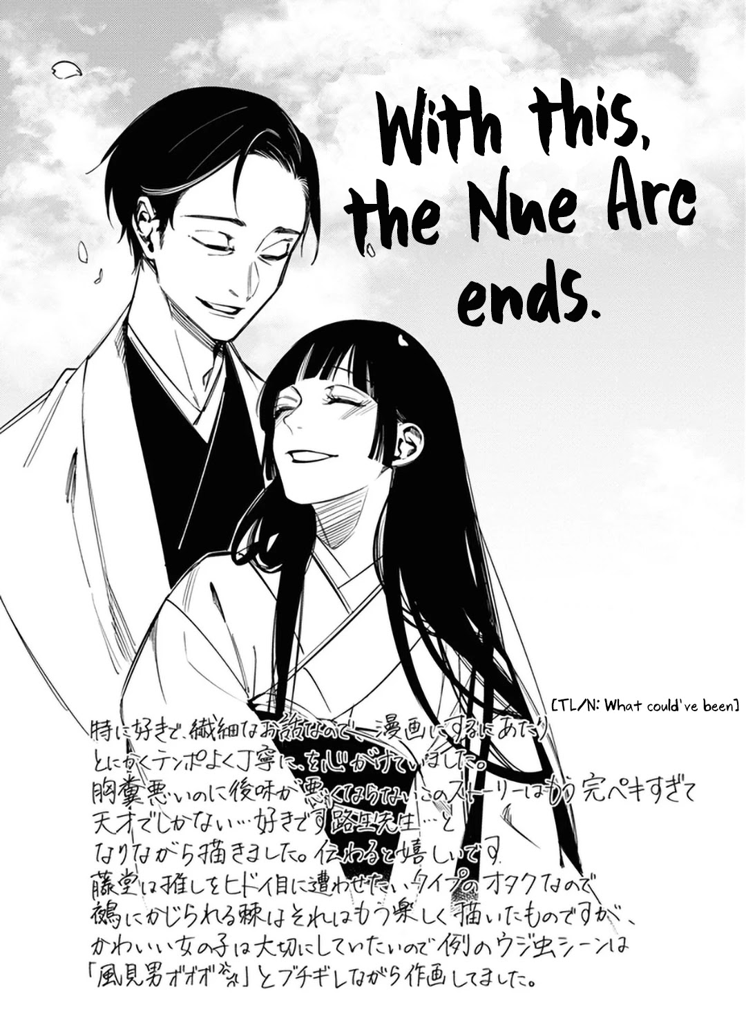 Jigoku Kurayami Hana mo Naki Chapter 8 page 52 - Chapter 8