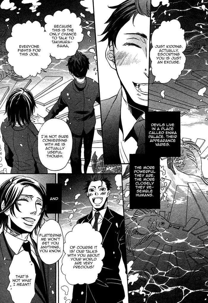 Jigoku Meguri Chapter 1 page 10 - Chapter 1