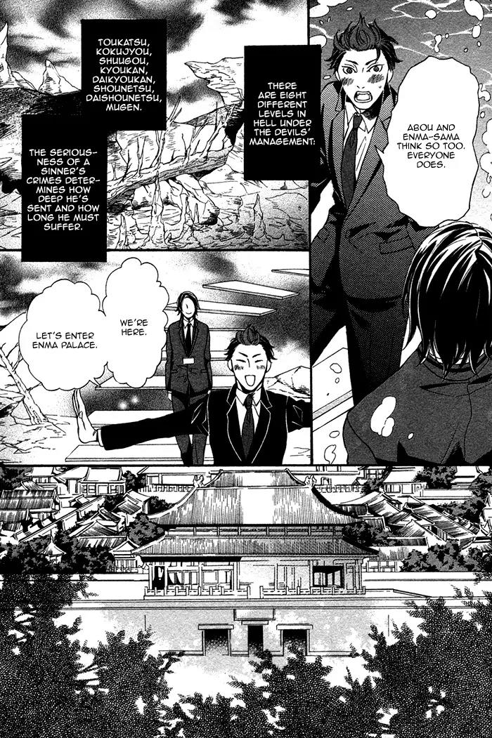Jigoku Meguri Chapter 1 page 11 - Chapter 1