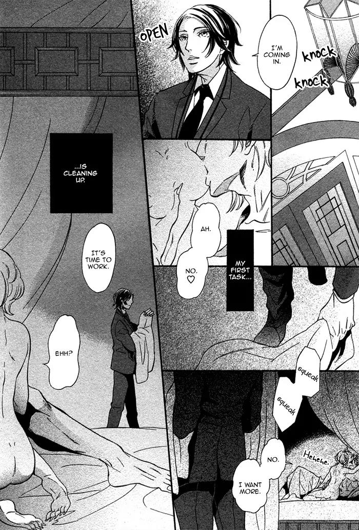 Jigoku Meguri Chapter 1 page 15 - Chapter 1