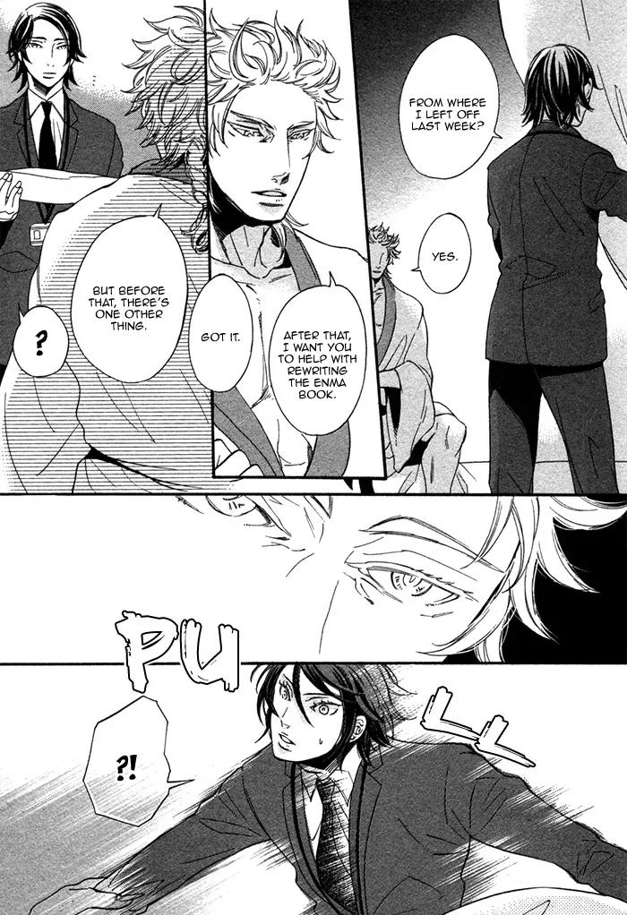 Jigoku Meguri Chapter 1 page 18 - Chapter 1