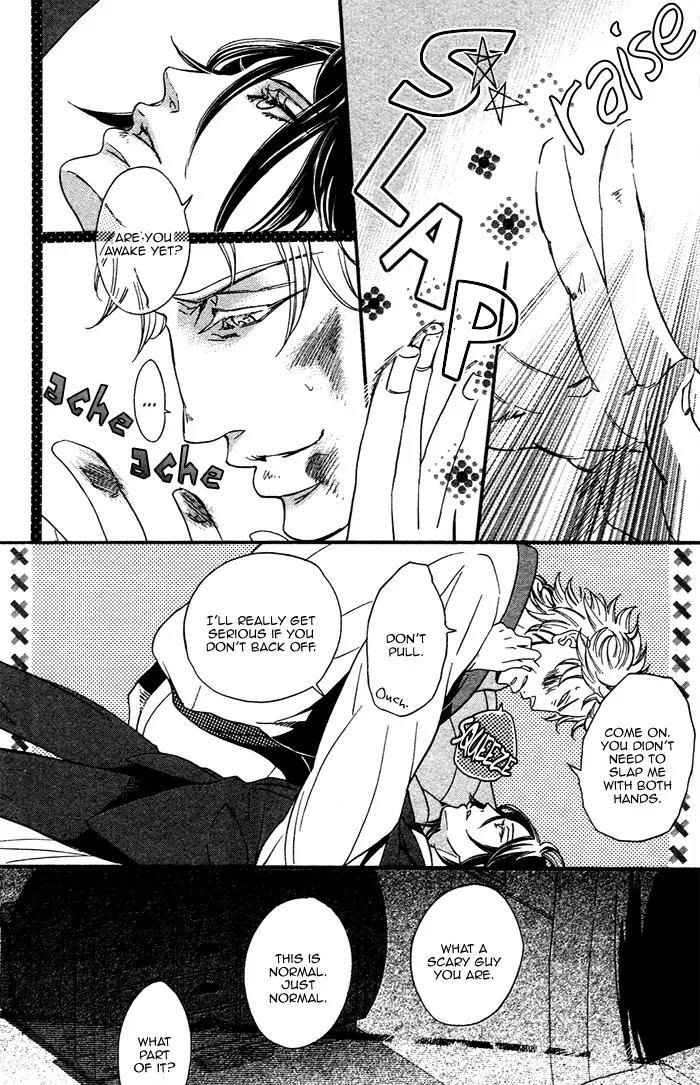 Jigoku Meguri Chapter 1 page 21 - Chapter 1