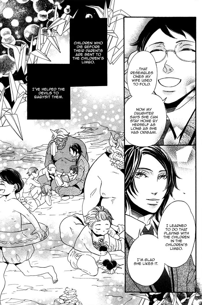 Jigoku Meguri Chapter 1 page 24 - Chapter 1