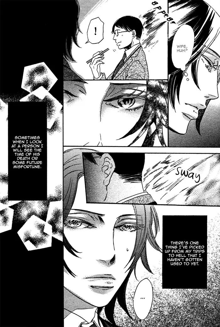 Jigoku Meguri Chapter 1 page 25 - Chapter 1