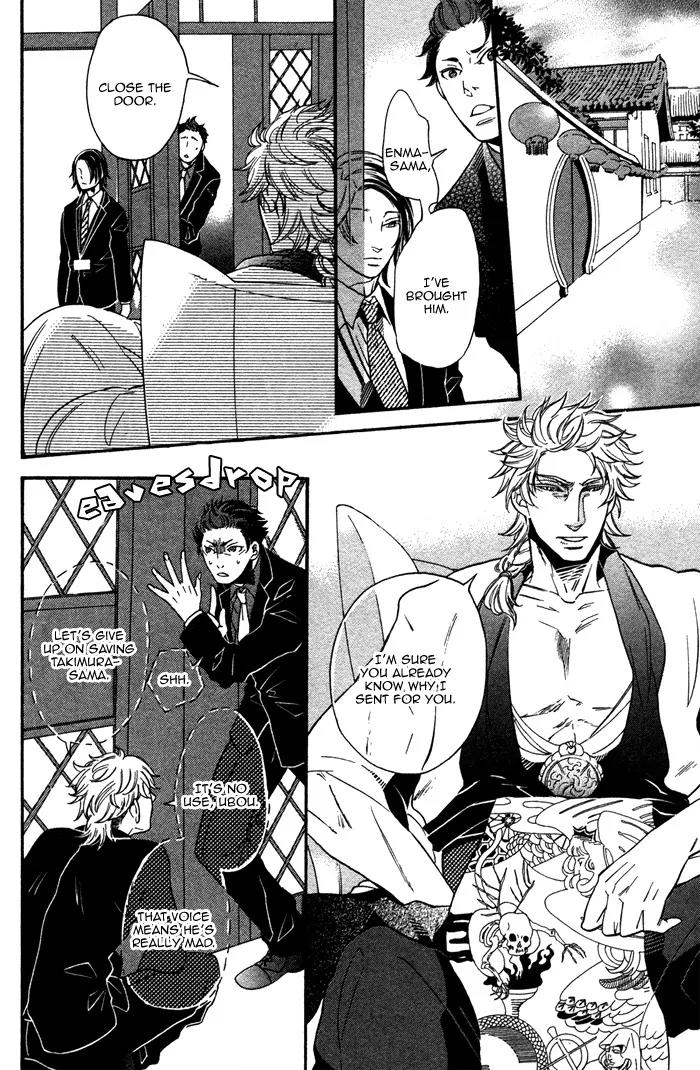 Jigoku Meguri Chapter 1 page 27 - Chapter 1