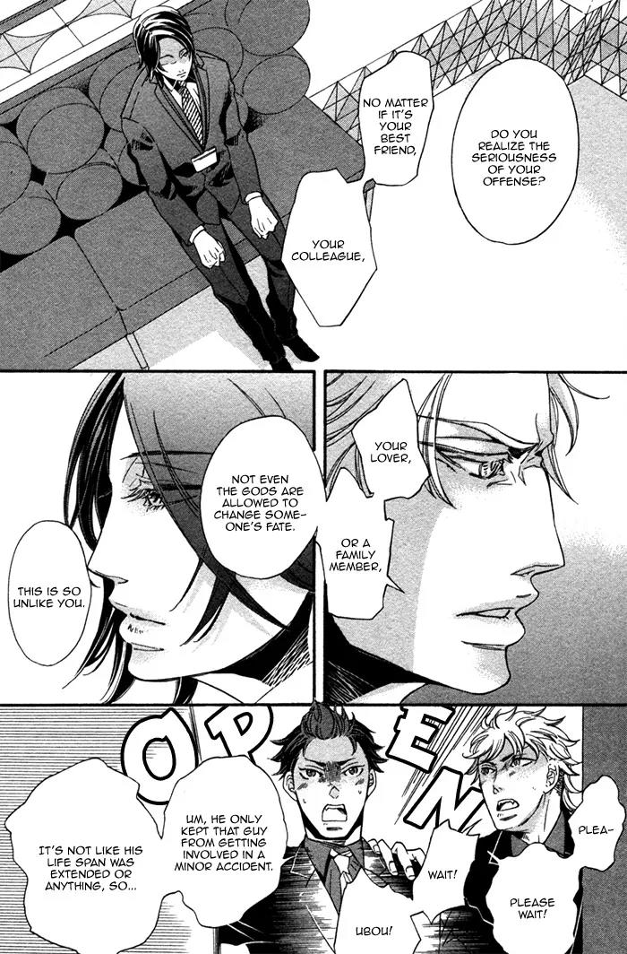 Jigoku Meguri Chapter 1 page 28 - Chapter 1