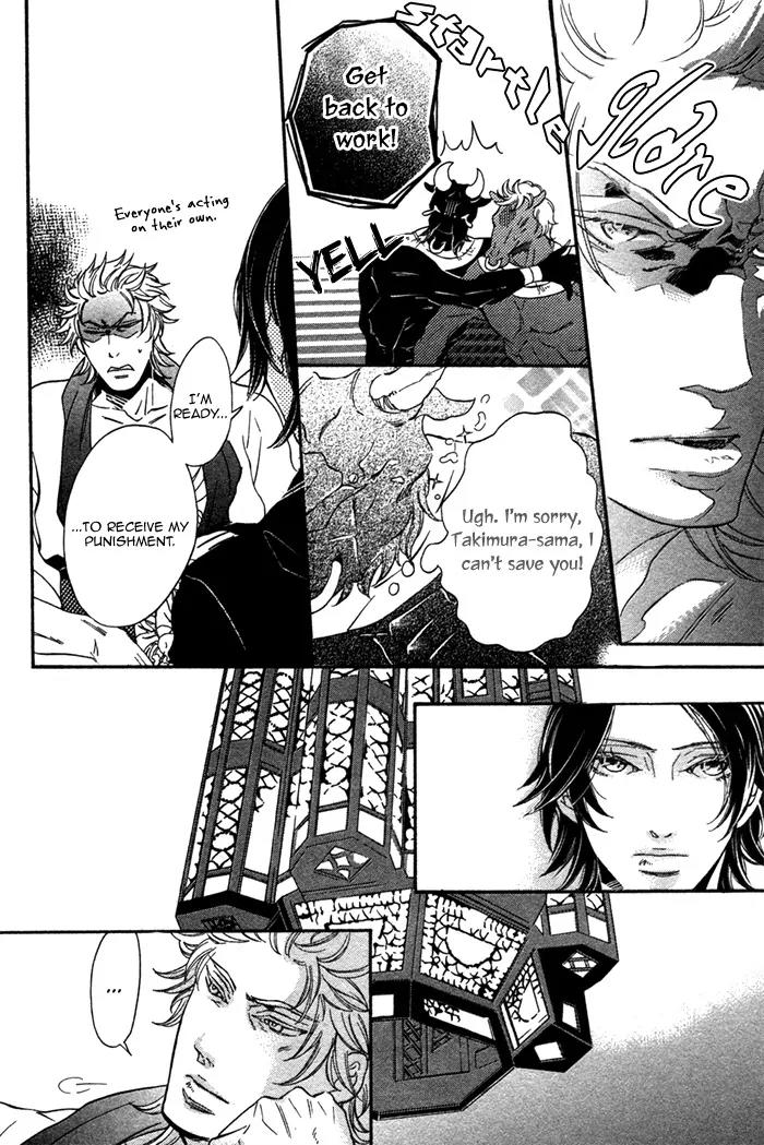 Jigoku Meguri Chapter 1 page 29 - Chapter 1