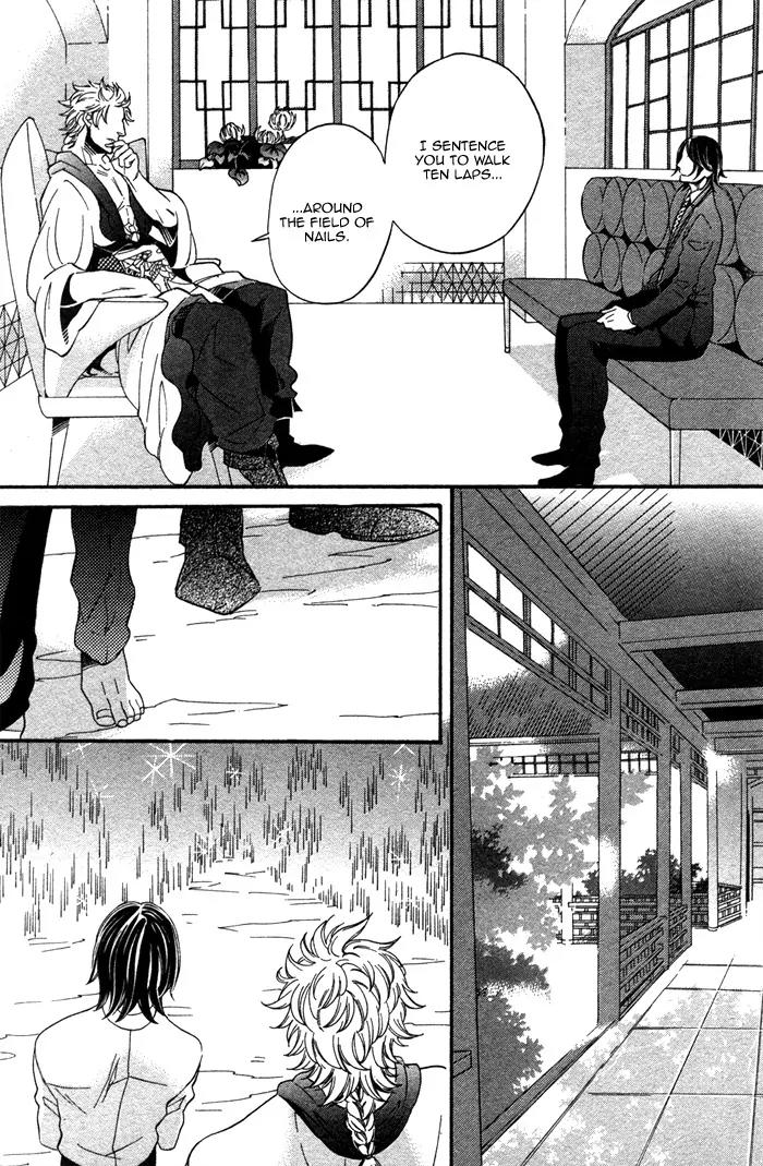 Jigoku Meguri Chapter 1 page 30 - Chapter 1