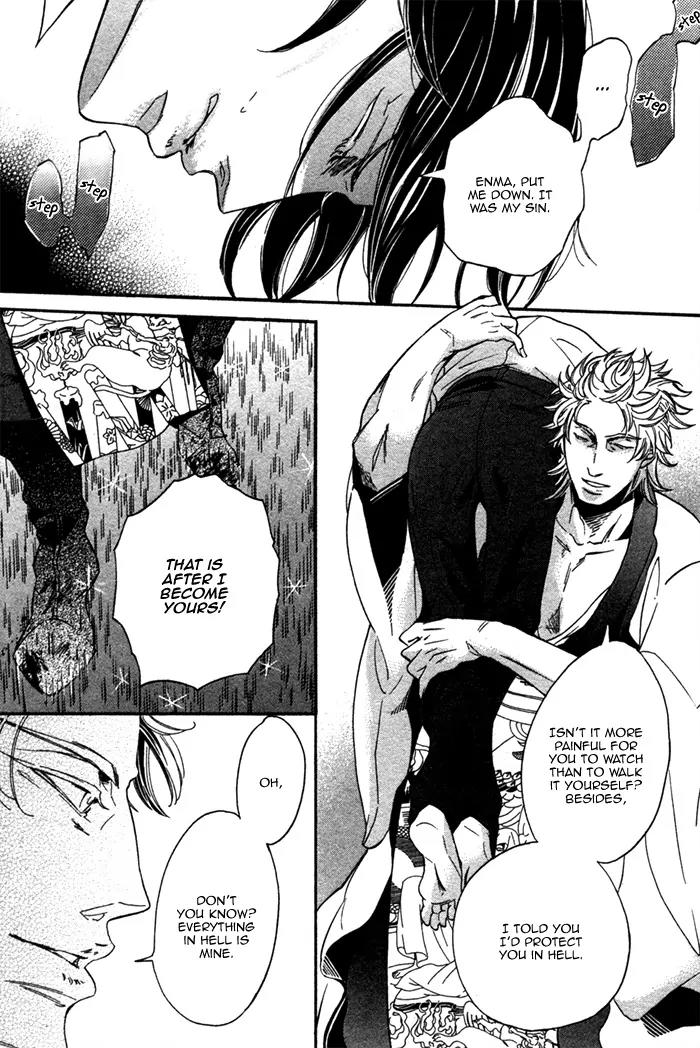 Jigoku Meguri Chapter 1 page 32 - Chapter 1