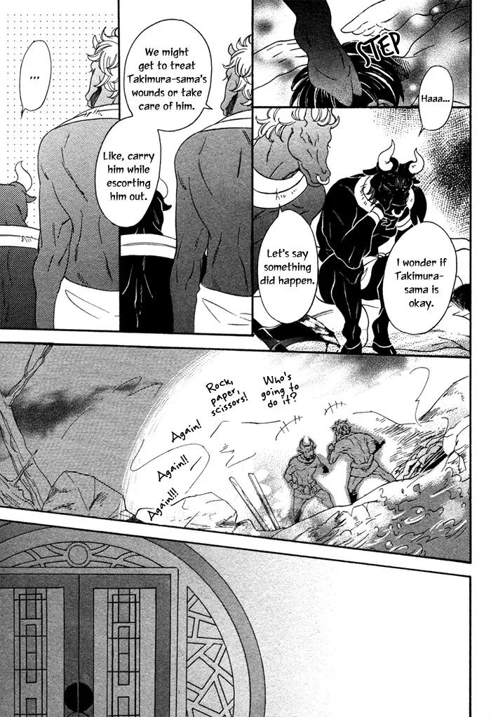 Jigoku Meguri Chapter 1 page 43 - Chapter 1