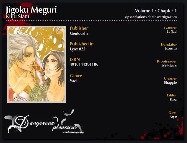 Jigoku Meguri Chapter 1 page 48 - Chapter 1