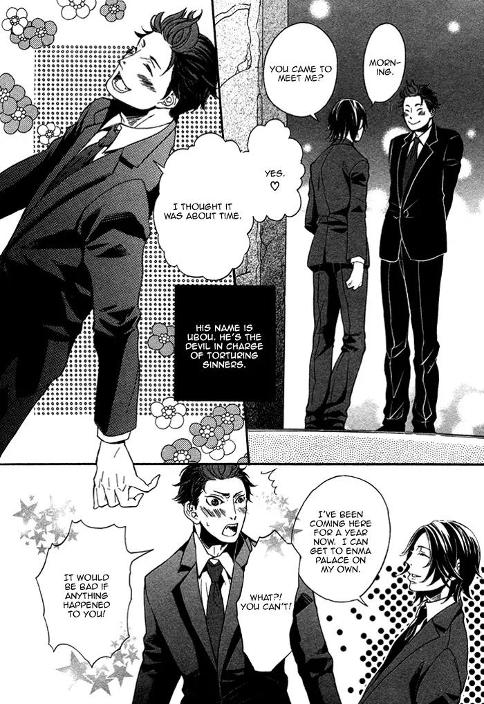 Jigoku Meguri Chapter 1 page 9 - Chapter 1