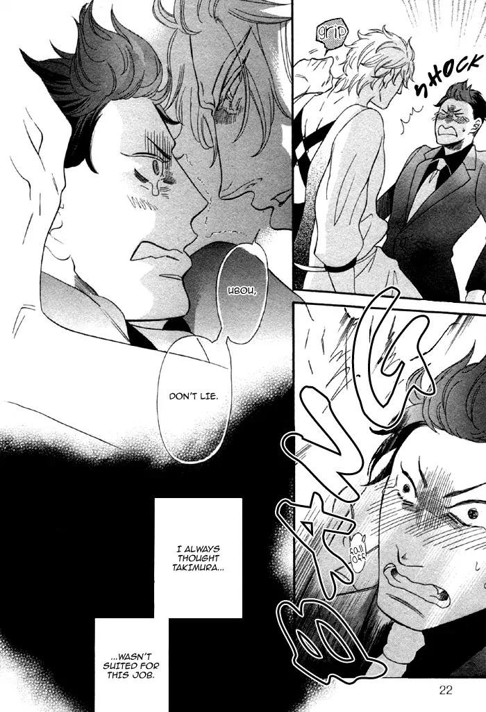 Jigoku Meguri Chapter 2 page 14 - Chapter 2