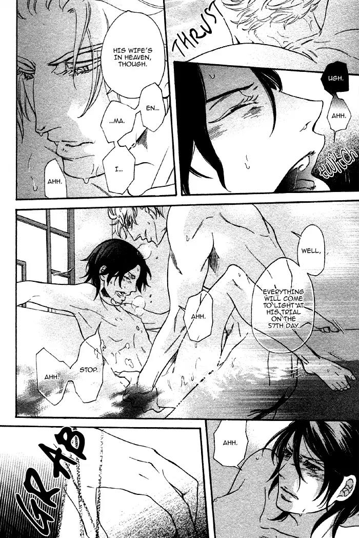 Jigoku Meguri Chapter 2 page 20 - Chapter 2