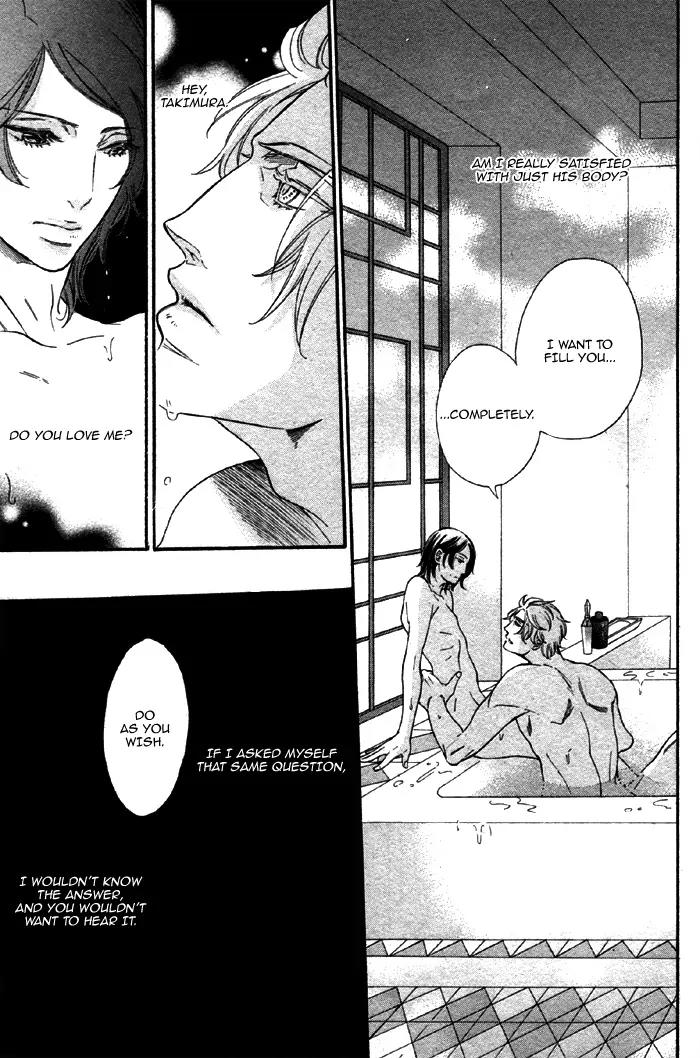 Jigoku Meguri Chapter 2 page 23 - Chapter 2