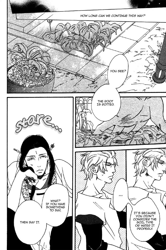 Jigoku Meguri Chapter 2 page 24 - Chapter 2