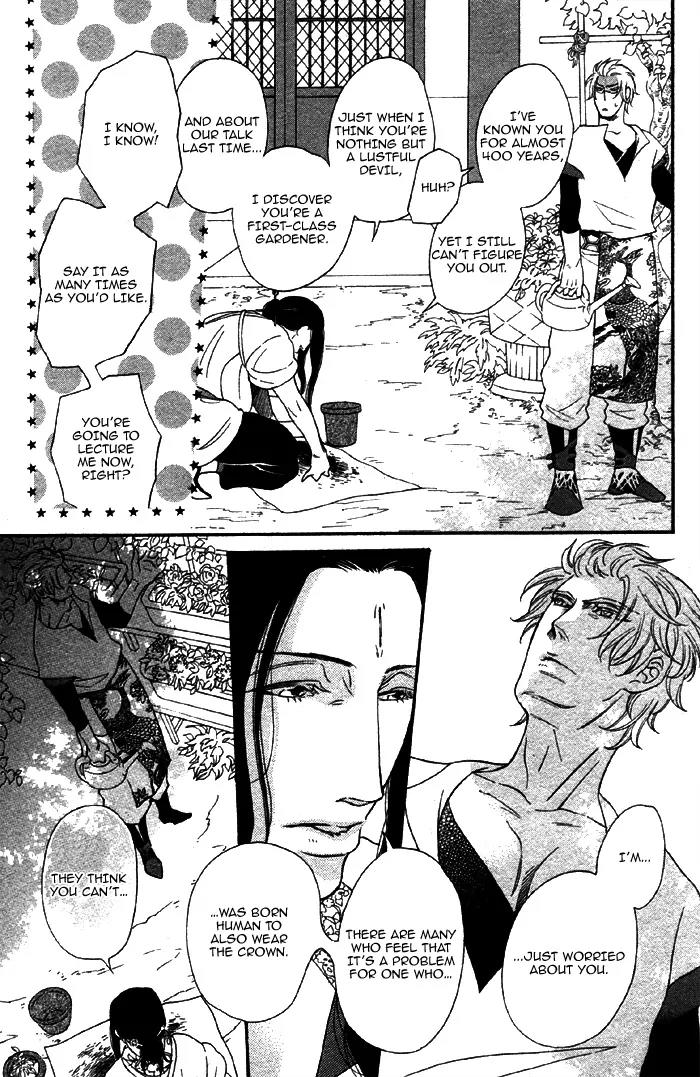 Jigoku Meguri Chapter 2 page 25 - Chapter 2