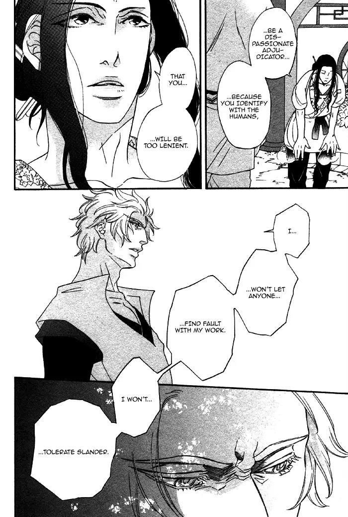 Jigoku Meguri Chapter 2 page 26 - Chapter 2