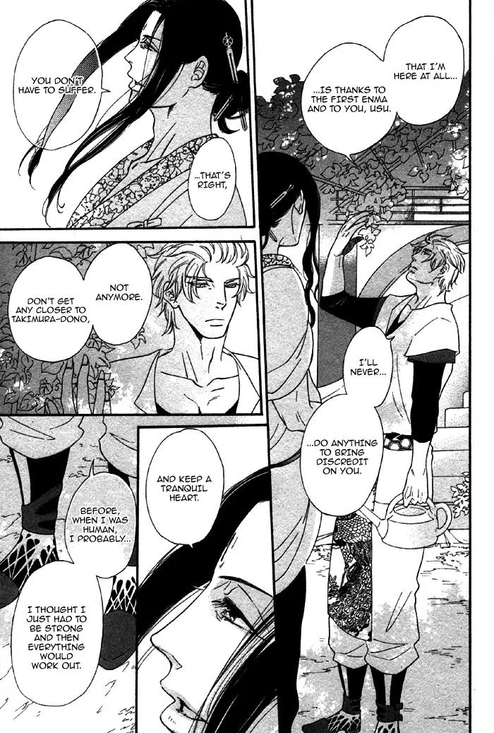 Jigoku Meguri Chapter 2 page 27 - Chapter 2