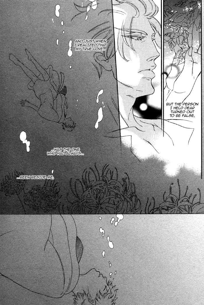 Jigoku Meguri Chapter 2 page 28 - Chapter 2