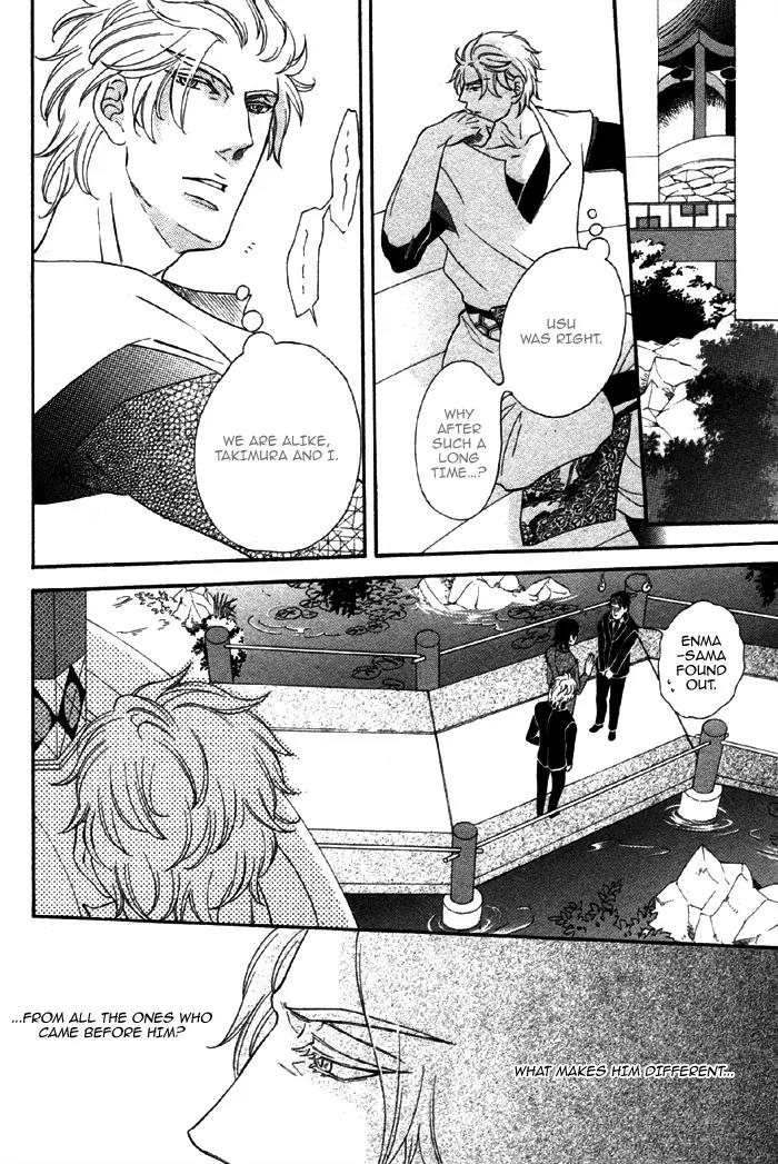 Jigoku Meguri Chapter 2 page 30 - Chapter 2
