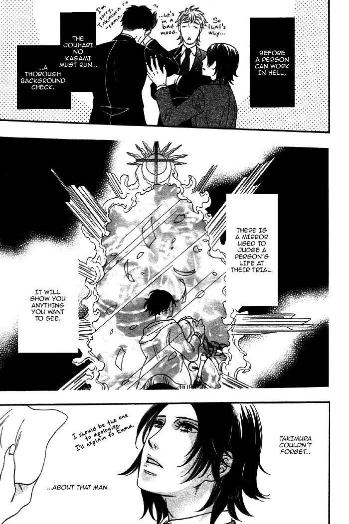 Jigoku Meguri Chapter 2 page 31 - Chapter 2